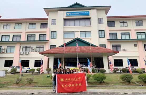 沙巴大学.jpg